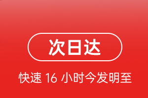 赤峰玉龙机场空运航空货运 航空货运